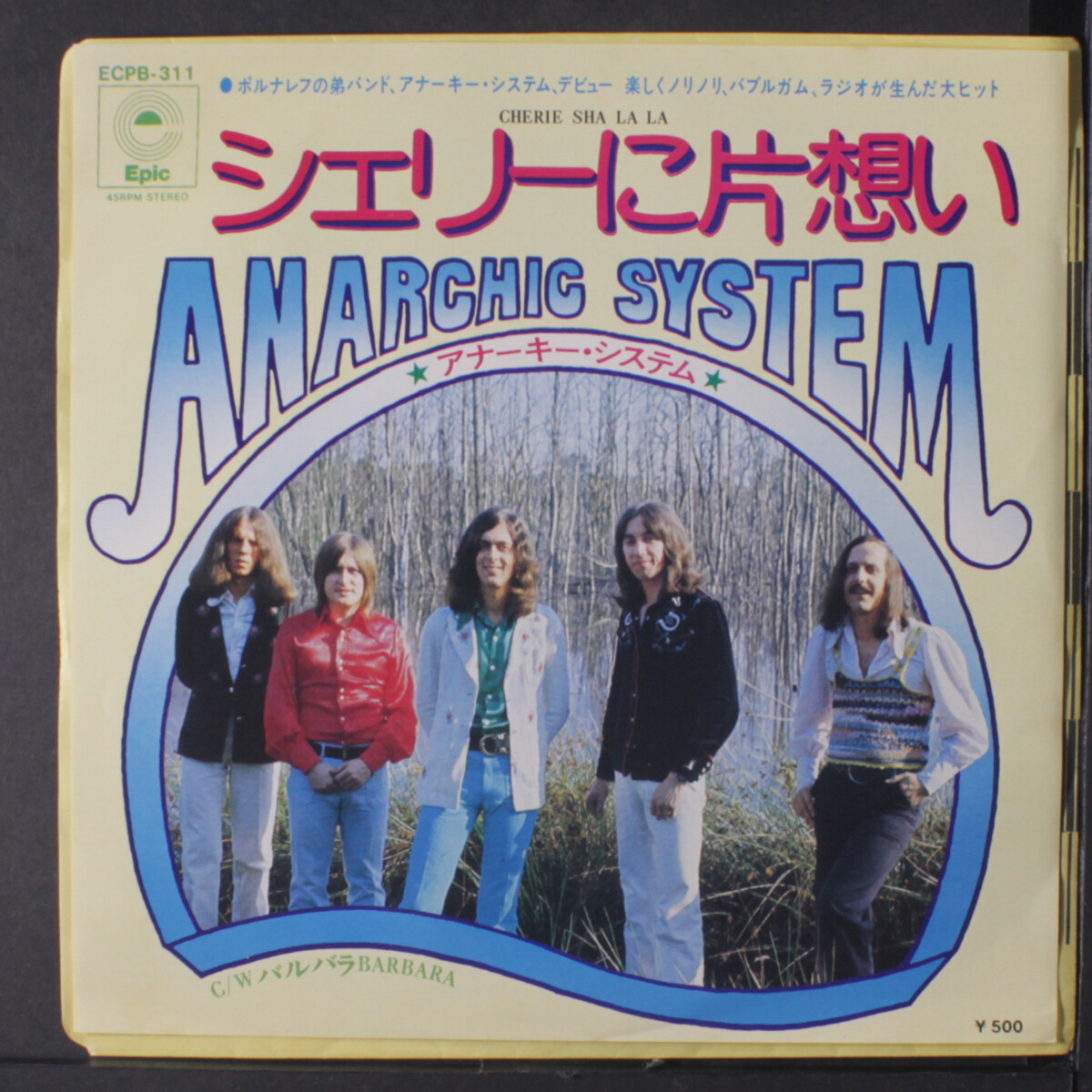 【新品・未開封】Anarchy / Diggin Anarchy 2LP 2LP】Anarchy Diggin' Anarchy Anarchy – Diggin Anarchy – 2 x
