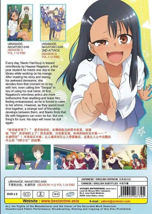 Kanojo ga Koushaku-tei ni Itta Riyuu Temporada 1 - Animes BR