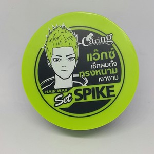 Caring Hair Expert Spike Set Men Styling Wax 75ml 8852053011166 Ebay