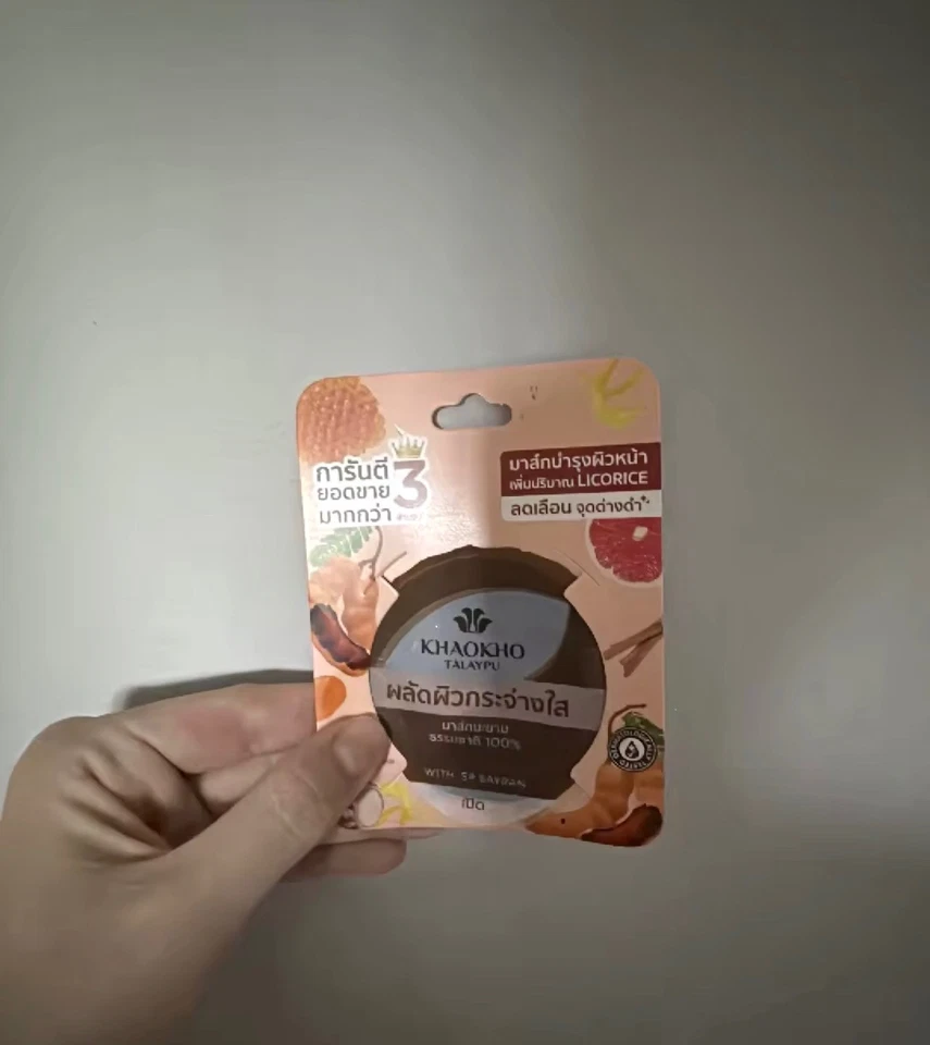 Natural Tamarind Face Mask Herbal Spa Skincare Moisturizing Smooth Soft Glow 10g - Image 4 of 4