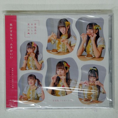 NAGISA KUROKI SPECIMEN BOX Kong TBSN-3 Japan 1CD
