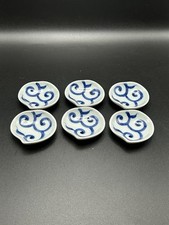 Vintage Set Of 5 Arita ware Mamezara Japan Sushi Sauce plate Hasanoha pattern