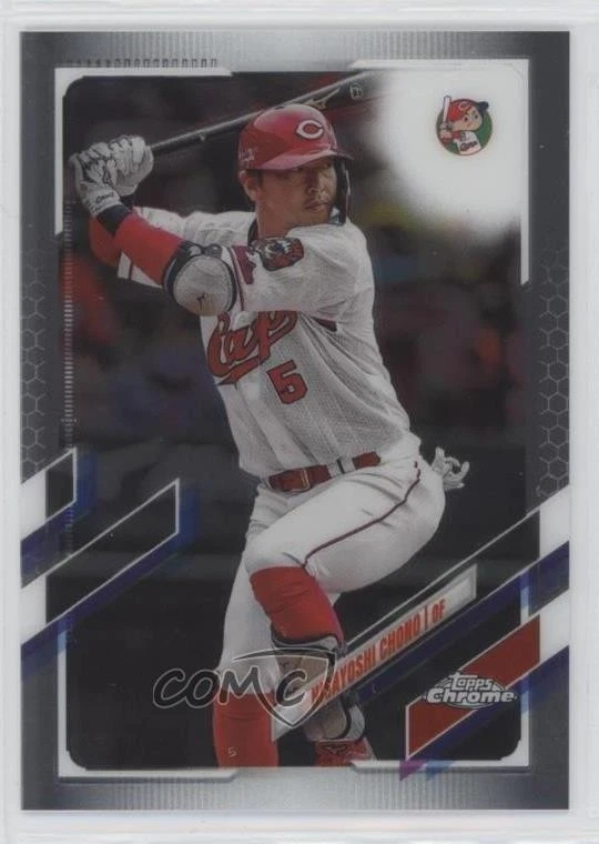 2021 Topps Chrome NPB Nippon Professional Baseball - Hisayoshi