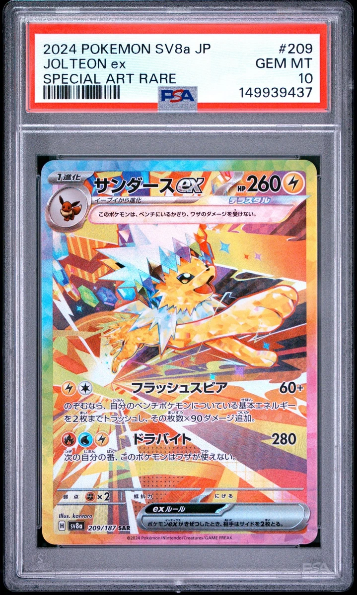 Jolteon Pokémon TCG Professional Sports Authenticator (PSA) Grade