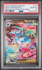 2025 POKEMON MEGA EVOLUTION SPECIAL ILLUSTRATION RARE MEGA VENUSAUR EX PSA 10