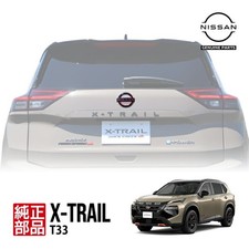 Nissan Exterior Parts & Accessories for Nissan X-Trail for sale | eBay