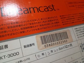 Dreamcast Console Matching Number Shooting Set of 9 Tested Working Japan