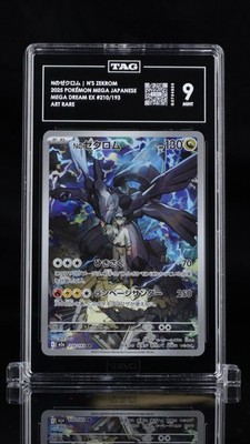N's Zekrom 210/193 M2a: High Class Pack: Mega Dream Ex Holo