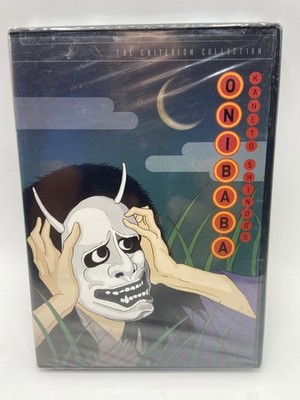 Onibaba Criterion Collection DVD (1964) NEW Sealed