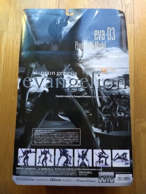 JP改V NEW, SEALED KAIYODO EVANGELION NEON GENESIS EVA-03 PRODUCTION