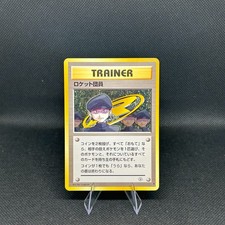 Minion of Team Rocket Pokemon Japanese Challenge from the Darkness