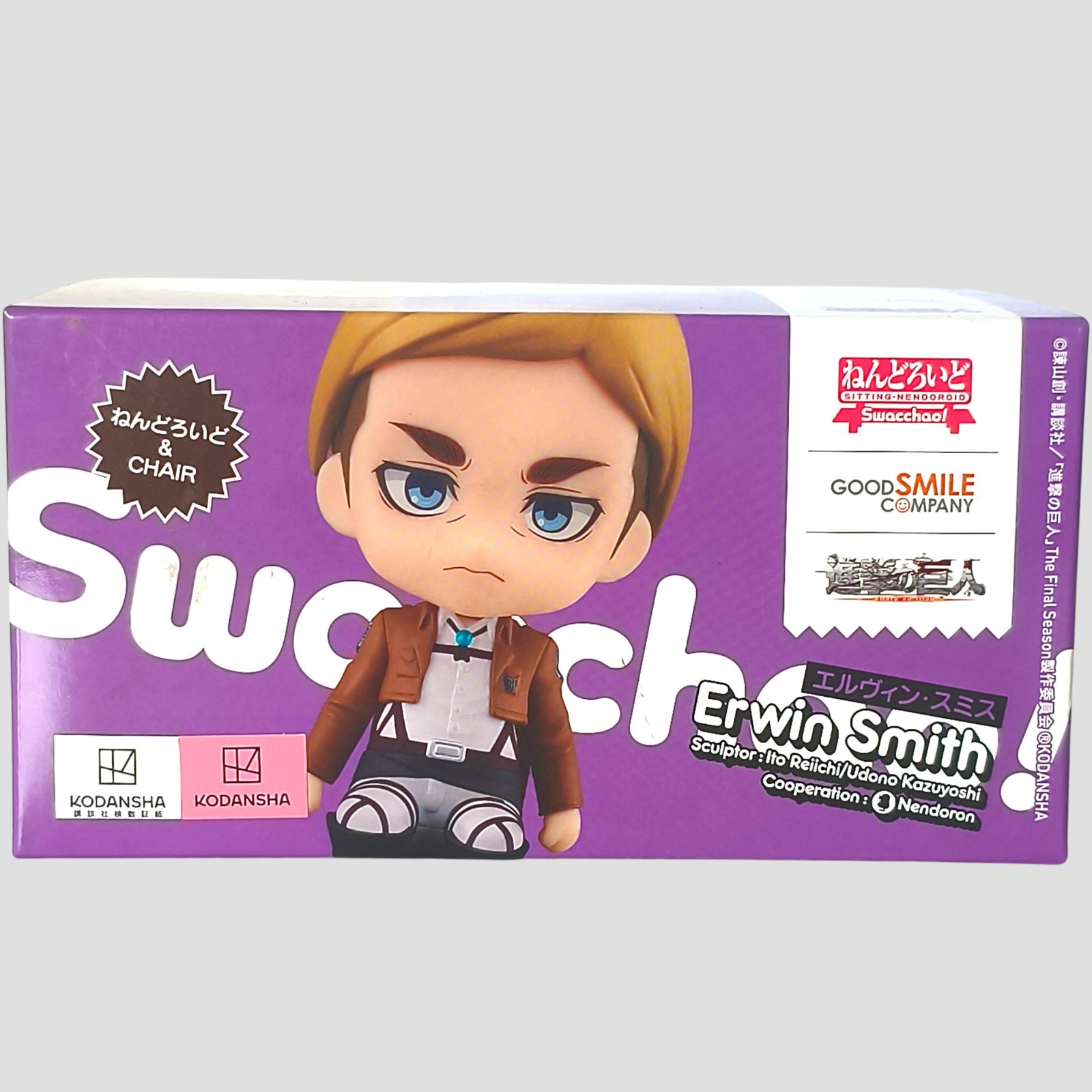 Figurine Nendoroid Swacchao Erwin Smith Attack on Titan Good Smile Company en PVC