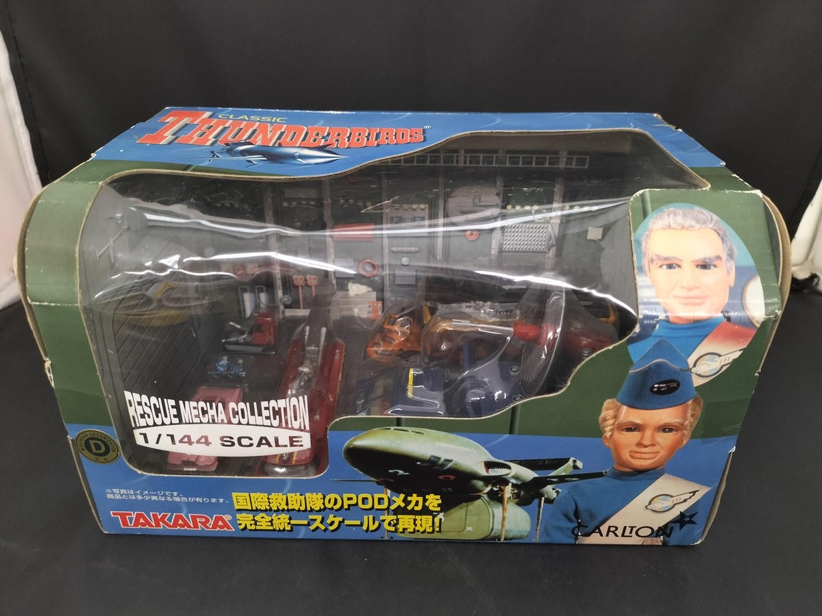 TAKARA Thunderbirds Rescue Mecha Collection POD 2 1/144 Model:JPN