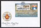 FDC E07 Isle of Man 1992 Block CV 6 eur Transport Ships