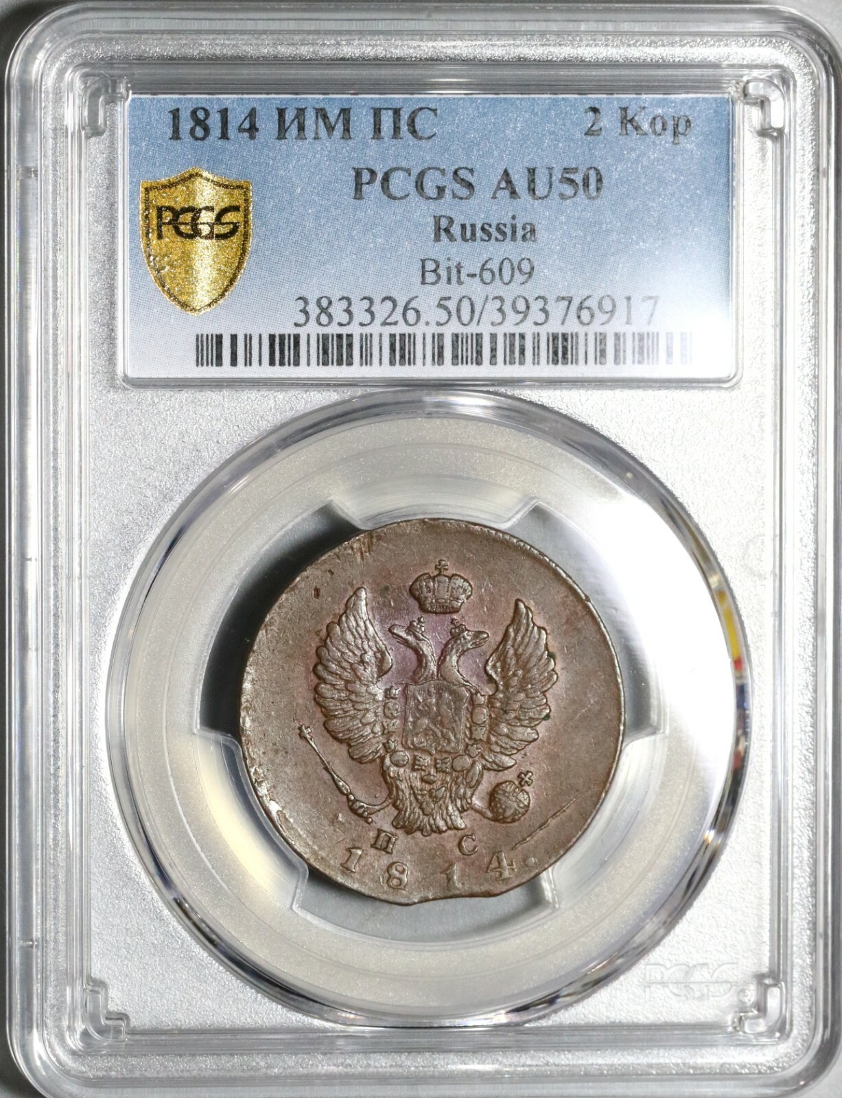 Picture 6 of 7