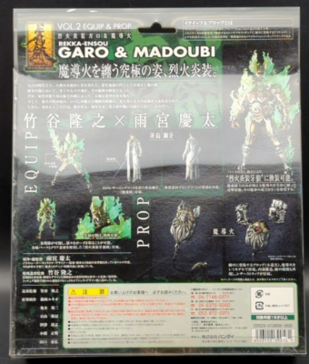 Equip Prop VOL.2 Rekka-Ensou Garo Madoubi Figure Garo Bandai Used