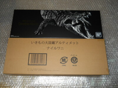 Bandai The diversity of life on earth Ikimono Encyclopedia