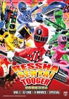 Sentai TOQGER Ressha Complete 52 Ep + Movies & Sp DVD English Sub Power Rangers