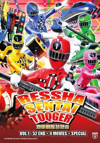 Sentai TOQGER Ressha Complete 52 Ep + Movies & Sp DVD English Sub Power Rangers