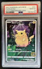 Pikachu 001/028 S8a: 25th Anniversary Collection for sale | eBay