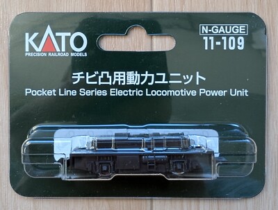 KATO 11-109 Spur N Chibi Convex Power Unit / Japan / Eisenbahnmodellzubehör
