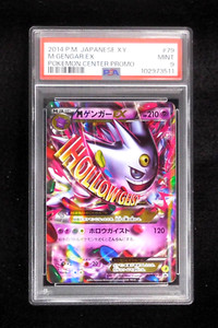 Mega Gengar Ex Japanese | eBay Mega Gengar Ex Japanese | eBay