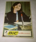 Bild 8 von 8