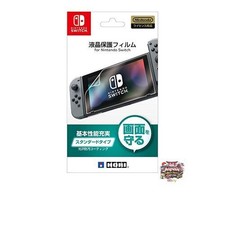  Compatible with Nintendo Switch LCD protective film for Nintendo Switch