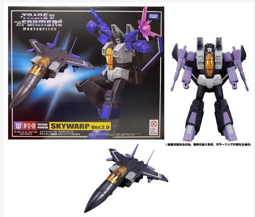 TAKARA TOMY Transformation Toy Masterpiece MP52 Thundercracker Action Figure