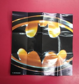 Batman Famicom Game Card Ltd Edition Used with Damage