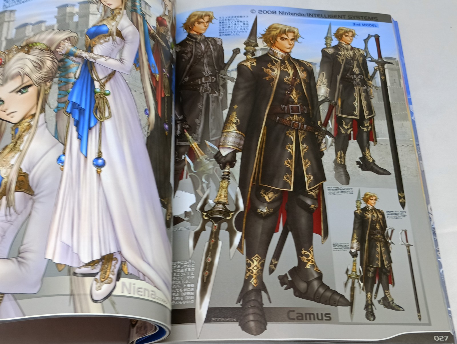 Intron Depot 5 BATTALION Masamune Shirow Illustration Art Book 2012