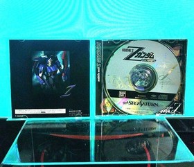 Mobile Suit Z Gundam Saturn Software Japan da