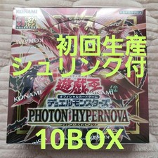 Yu-Gi-Oh Photon Hypernova