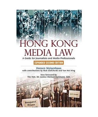 Hong Kong Media Law: A Guide for Journalists and Media Professionals, Expanded S