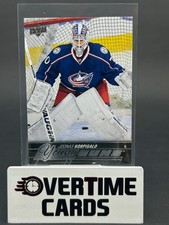 2016-17 Upper Deck Update Joonas Korpisalo Young Guns Rookie Card #521 RC. rookie card picture