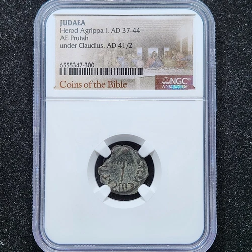 AD 37-44 Judea Herod Agrippa I AE Prutah Widow's Mite | NGC Certified