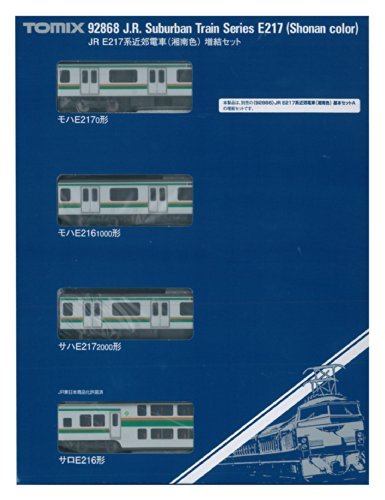 Tomix N escala E217 serie Shonan Color creciente Set 92868 Tren Modelo Tren Tomix N escala E217 serie Shonan Color creciente Set 92868 Tren Modelo Tren