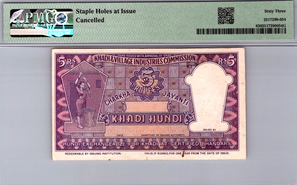 India 5 Rupees 1950s PMG 63 CHOICE UNCIRCULATED - Image 2 of 3