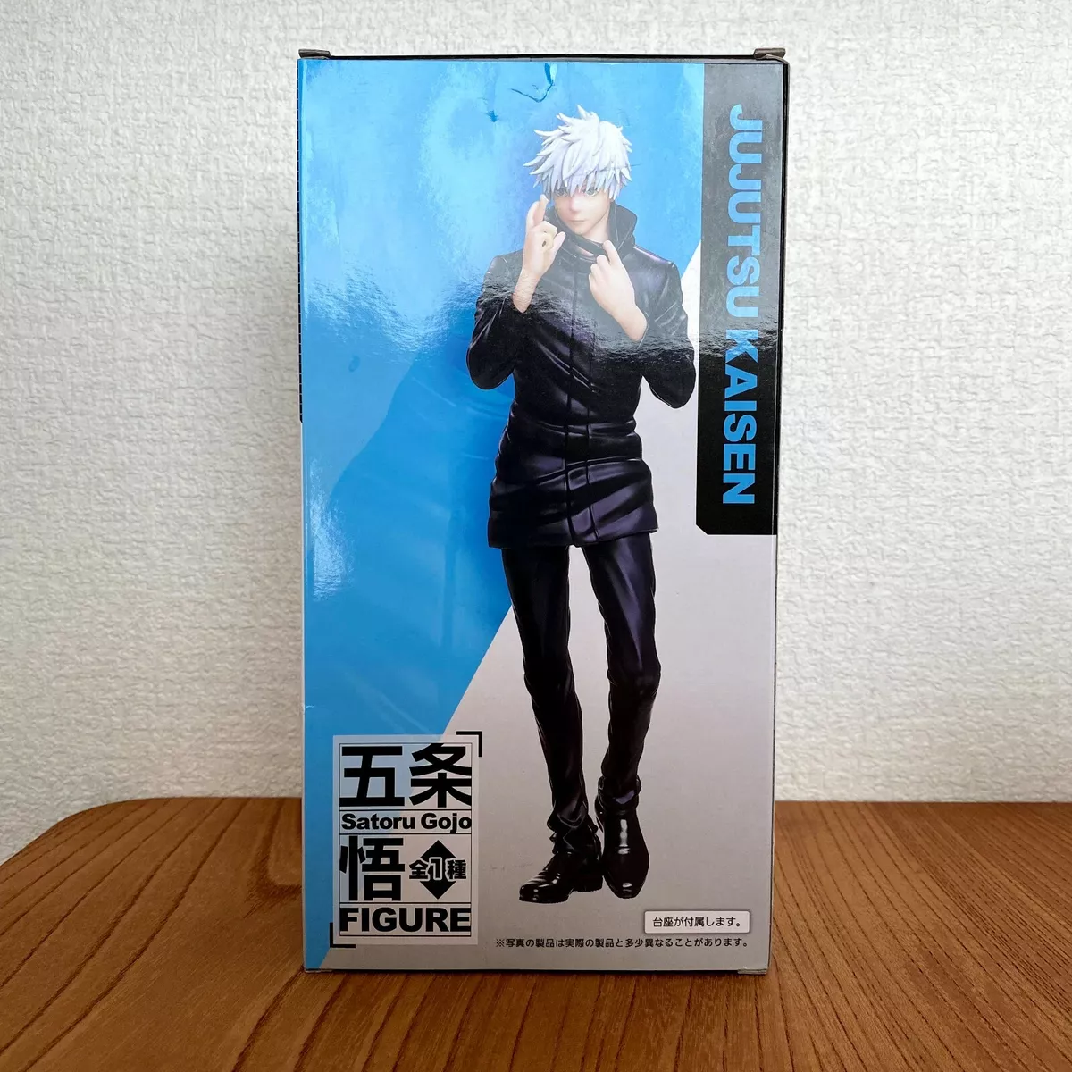 Jujutsu Kaisen Gojo Satoru Figure Area Expansion Muryo Kusho Pose from  Japan