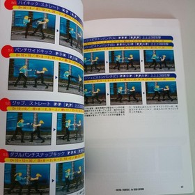 Virtua Fighter 2 Sega Saturn Fighting Manual Strategy Guide From Japan