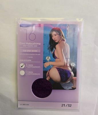 Eimi Matsushima First Trading Card Pin Spot Bikini A 21/32
