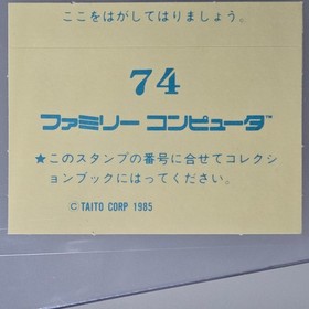 1985 Taito Famicom #74 Chack'n Pop Trading Card Collectible Original