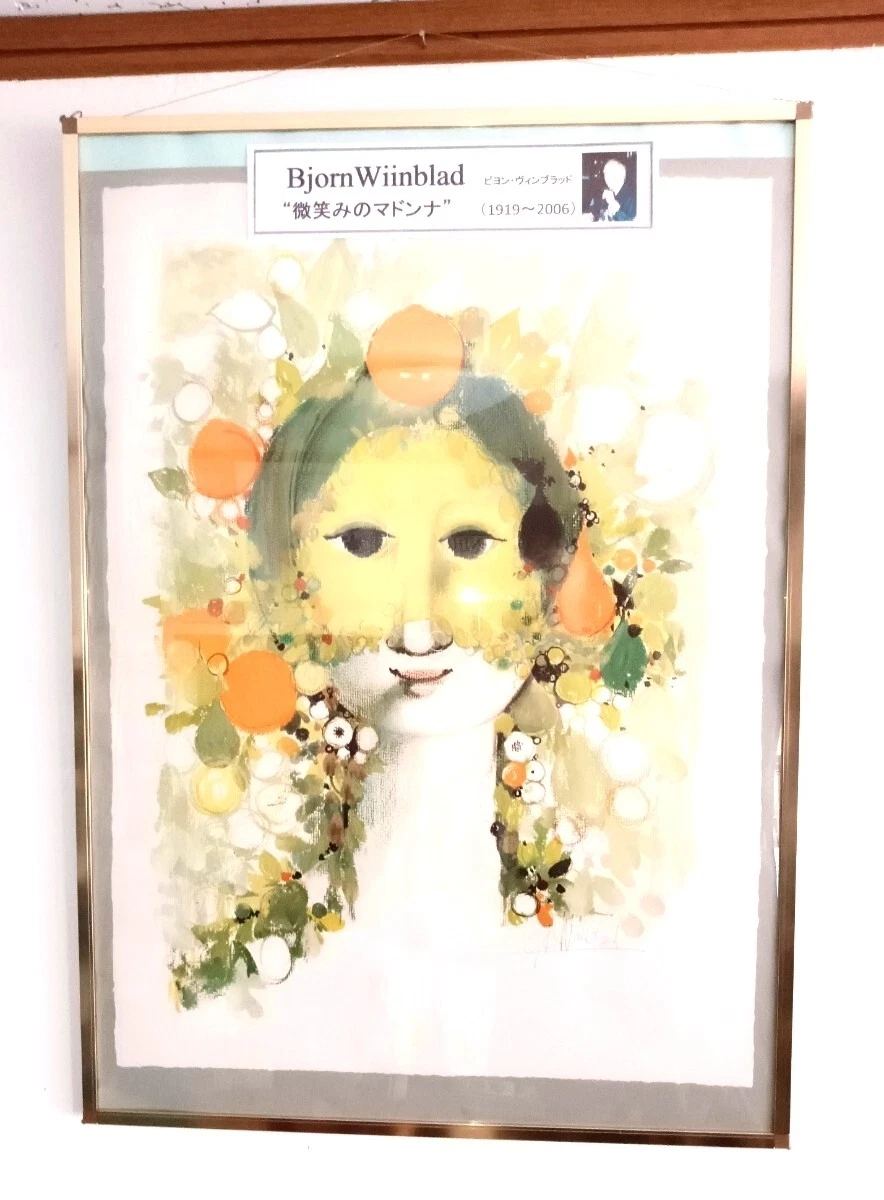bjorn wiinblad poster products for sale | eBay