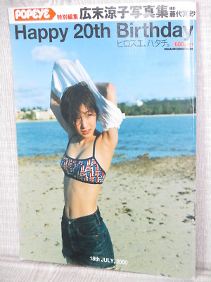 Chiharu Komatsu Chiharu Komatsu