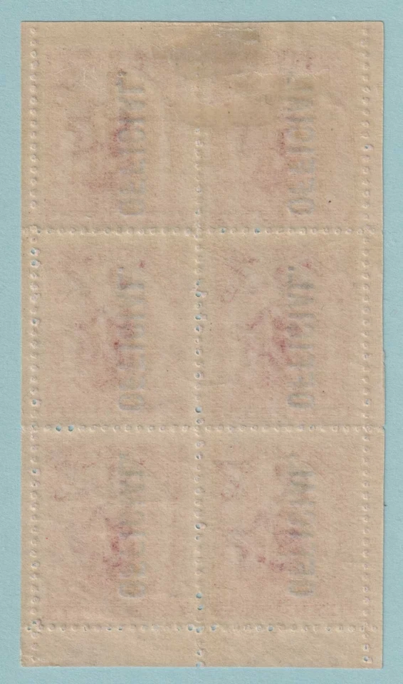 NEW ZEALAND O24a BOOKLET PANE - MINT HINGED OG * NO FAULTS VERY FINE! - S624 - Image 2 of 2