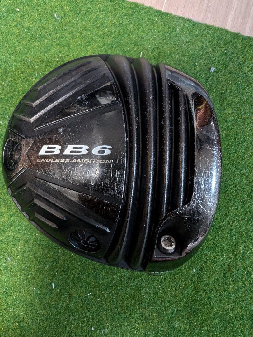 Progress BB6 Driver Head 10.5° 190g with Headcover - Used, Good 