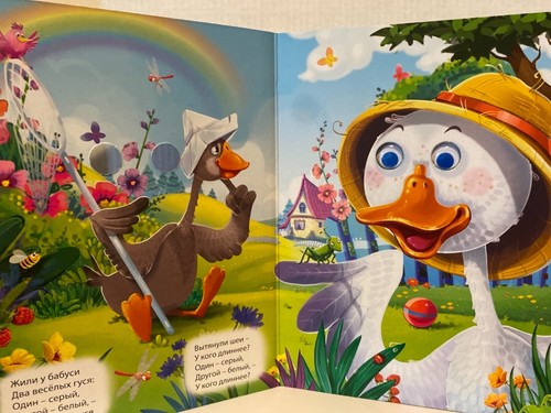 Russian children’s/toddlers board books Детские книги,сказки, you choose, new - Picture 12 of 70