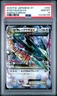 2015 POKEMON JPN XY EMERALD BREAK #062 M RAYQUAZA EX PSA 10