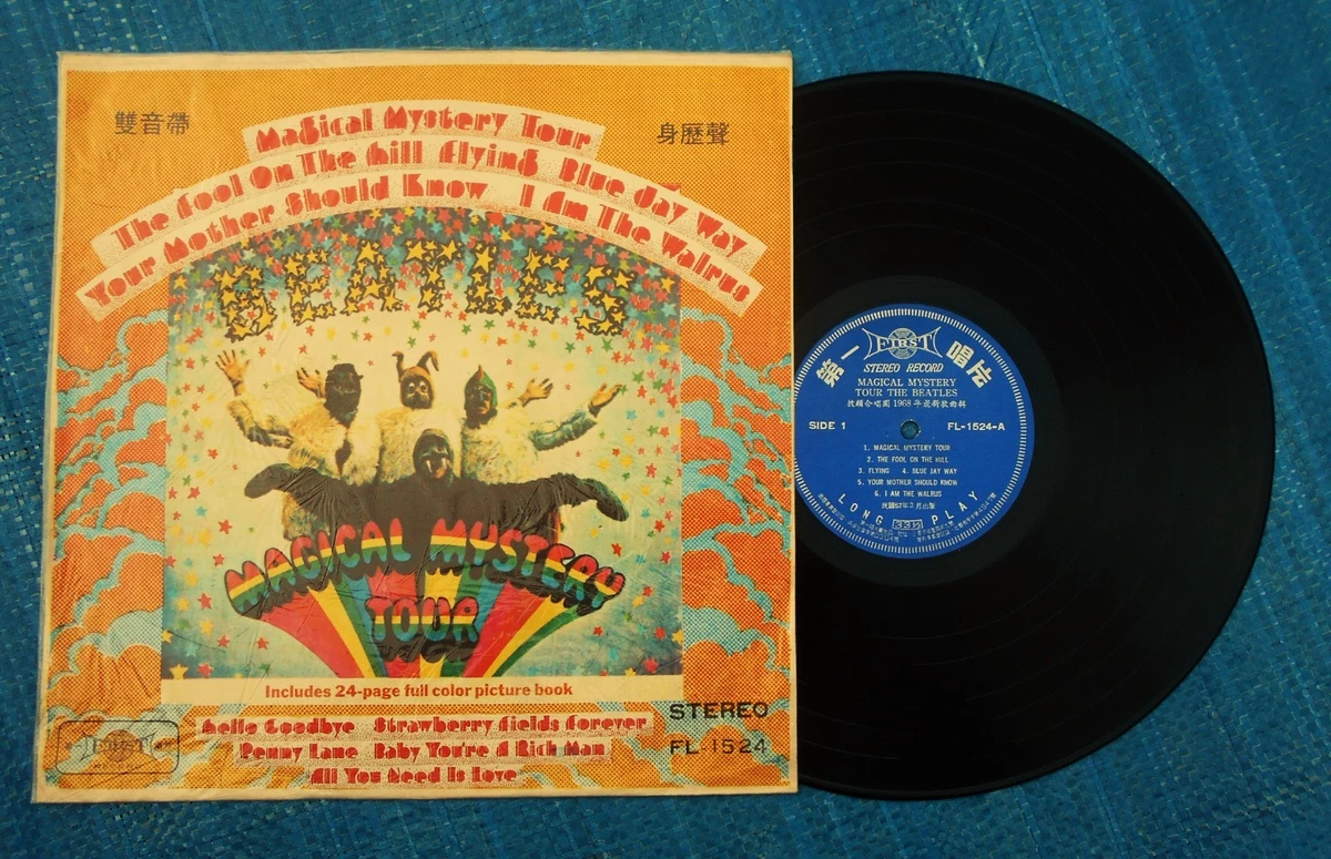 Beatles Taiwan for sale | eBay