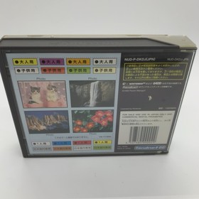 Doshin the Giant 1 Nintendo 64DD Japan Exclusive Rare Disc Game N64DD Import